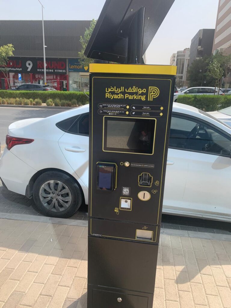 Riyadh Parking System Ticket Machine – Payment Kiosk